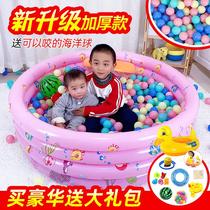Ocean Ball Pool Inflatable Swimming Pool Round Home Childrens Toys Kids Bath Indoor Wave Pool Fence Thick