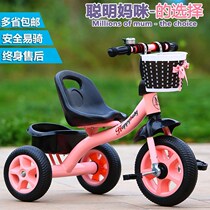  Tricycle female baby Baby bicycle Child Childrens bicycle 1-3-6 years old bicycle toy child three t