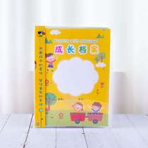 Photo growth manual record insert cover kindergarten can A4 loose-leaf growth File primary school student commemorative book