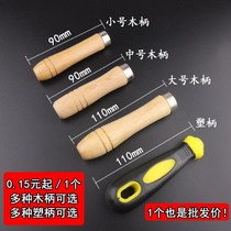  Wooden handle wooden handle file handle plastic handle two-color handle file handle file handle flat hole round