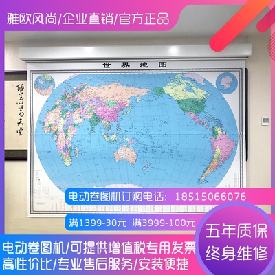 Electric roll drawing machine multi-frame drawing machine circular intelligent remote control high-definition map single automatic lifting map hot sale
