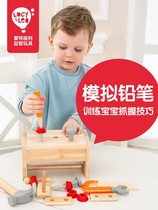 LucyLeo young children early education building block 3 year old baby nail nut screw combination disassembly monk boy toy