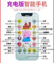 Baby children toy phone puzzle baby phone simulation touch screen can bite charging music model girl boy