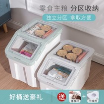 mao liang tong pet chu liang tong mass sealed barrels moisture cat food storage tank tank snacks storage gou liang tong
