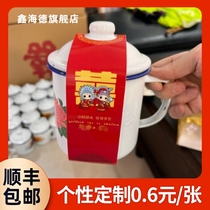 Happy Sugar Packaging Chinese Traditional Super Retro Wedding Enamel Cup Delight with Sugar Box Cup Kit Custom Wedding Invitation Letter Invitation Letter Baby Birthday birthday Birthday Dinner for elders 80 Birthday Bowl