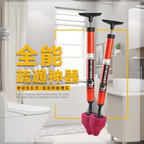 The sewer tool is a gun the toilet pipe dredge the toilet artifact is blocked the toilet is blocked.