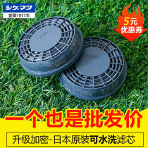 Heavy pine U2K filter element Japan original washable dustproof filter element encryption anti-electric welding smoke DR28 mask accessories