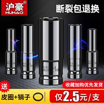 Wind gun removal tire protection sleeve 17 19 car tire change 21 22 repair car electric wrench tool set