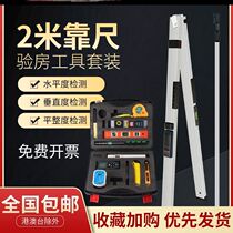 Folding Ruler 2 meters folding by 2 meters detection ruler folding horizontal ruler high precision multi-function verticality inspection ruler