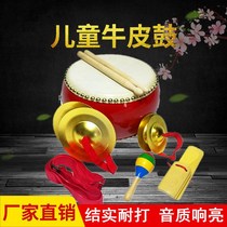 2021 autumn sports meeting gongs and drums nickel full kindergarten fun props admission episodic dance dedicated rhythm drum