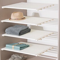 Wardrobe Partition Layered Rack Cabinet Partition Plate Cabinet Partition Plate Free Punched Telescopic Shelf Wardrobe