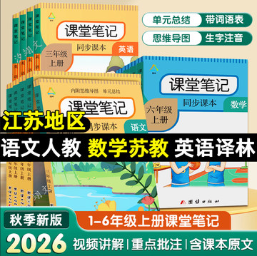 小学语文课本人教版2024-小学语文课本人教版2024促销价格、小学语文