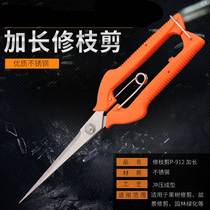 Fruit picking scissors Fruit Gardening twig saw Vine betel nut Orange citrus flower Trimmer