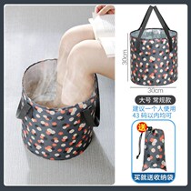 Save space portable foot bag Travel Travel car easy foldable foot washing bucket storage bucket bucket Basin