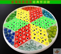 Jumping Qiqi big glass ball round beads leisure checkers board toys adult puzzle chess play beads children