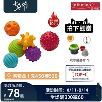 infantino Baby Baby 6 months gnaw bite touch ball massage perception ball hand scratch ball toy