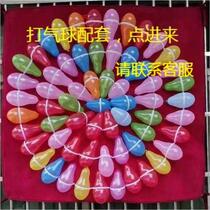 Square Pendulum showdown Night Market Gun Strip Swing Stall Gun Cheering Ball 1 5CM Thick Coral Suede Thickened Hanging Balloon Pendulum