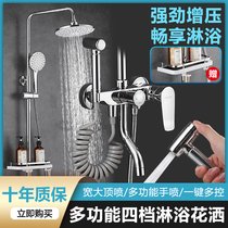 Wrigley bathroom shower shower set household full copper pressurized constant temperature hot and cold faucet bathroom shower head