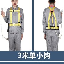 Half-body double strap safety belt aerial work safety belt outdoor J Construction air conditioning installation electrical belt safety