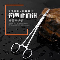 Stainless steel fishing hook pliers hook hook pliers pet hemostatic forceps Luya elbow pliers off hook deep throat hook