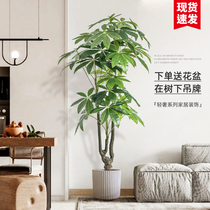 Simulation green plant high-end light luxury rich tree indoor living room decoration decoration large potted plant bionic plant fake flower decoration