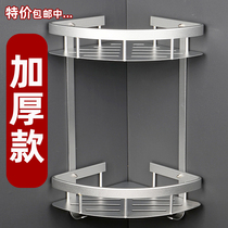 Bathroom tripod toilet wall rack toilet bathroom bathroom wall hanging non-perforated washroom