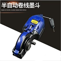 30 m woodworking ink bucket automatic scribing wire electric cord winding tool box magnetic wire drop manual ink bucket combination