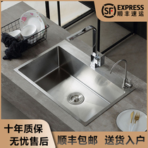 Jiu Mu General Kitchen Thickened 304 Stainless Steel Handmade Sink Single Tank Wash Crunk On Table and Lower Pins
