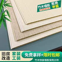 Bamboo and wood fiber integrated clapboard custom ceiling gusset board wall decoration whole house custom pvc gusset board stone plastic