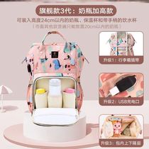 Mother bag Mother and baby out of hand handbag new fashion portable large capacity Baobao go out with double shoulder mommy bag