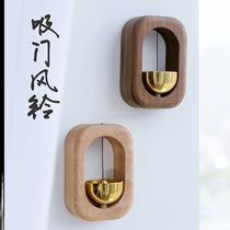 Shop entrance Bell suction door type wind chimes Japanese pure copper magnetic door bell refrigerator paste housewarming gift open door reminder