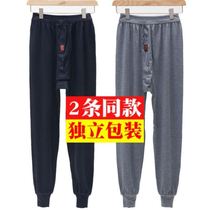 2-pack mens high waist size loose cotton trousers middle-aged and elderly dad with crotch old-fashioned cotton thread pants inside