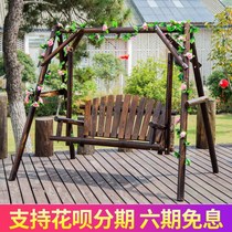 Yard outdoor solid wood rocking chair anticorrosive wood adult hanging chair balcony home leisure hammock double outdoor swing