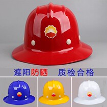 Safety helmet site broadside so many marvellous cities along the Sun rain smashing thickening safety helmet large brim hat protective helmet ke yin zi