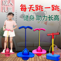 Children promote jumping jumpers Jumping ball Jumping ball Children jumping weight loss exercise fitness training