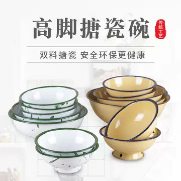 七十年代碗-七十年代碗促销价格、七十年代碗品牌- 淘宝