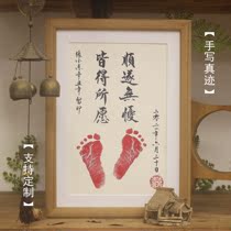 Baby 100-year-old commemorative newborn babys hand and footprints