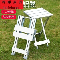 Aluminum alloy folding stool small stool can be folded square stool outdoor leisure stool outdoor household childrens fishing stool