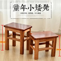 Solid wood stool bench square stool bench home stool xiao mu deng huan xie deng diao yu deng wooden childrens chair