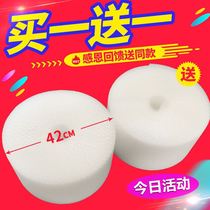 Moving furniture packaging protective film Bubble film roll thickening express packaging foam moving bubble paper packaging