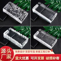Glass brick transparent square solid crystal brick partition wall brick hot melt curtain wall brick bubble view wall color