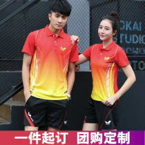 Quick-drying table tennis suit set mens short-sleeved sportswear tops womens lapels training group purchase competition uniform custom print