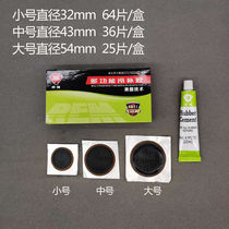 Crowbar special steel flat head car tire pry stick crowbar picklift tool pry bar pry plate flat crowbar thickening