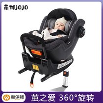 Baby Boy Safety Seat Baby Car Ride 360 degrees Rotation 0-4 year-old Cocoon Loved up Edition
