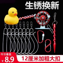 Stainless steel lock fish buckle big fish big object Road Asia live fish buckle portable fish Lock Road fish Lock Road sub fish buckle