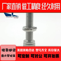 Cup head inner hexagon type with polyurethane stop bolt buffer moving bolt instead of UUSCB6-15