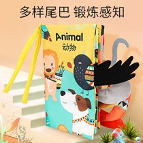 Hook hand baby cloth book tail three-dimensional baby can bite and tear not rotten hand puppet early education educational toys 6-12 months