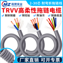 TRVV high flexible drag chain Cable 2 3 4 5 core 0 3 0 5 1 5 square bending tank chain cord