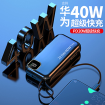 Official Flagship Store Charge Treasure Super Fast Charging bring your own line data line Three-in-one 20000 mAh 1000000 Large-capacity ultra-thin and portable suitable for Huawei Apple Xiaomi