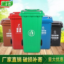 Outdoor trash can large thick 15 liters 30L commercial plastic trash can sanitation outdoor 50 classification community 100